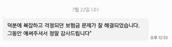 총평 이미지 1