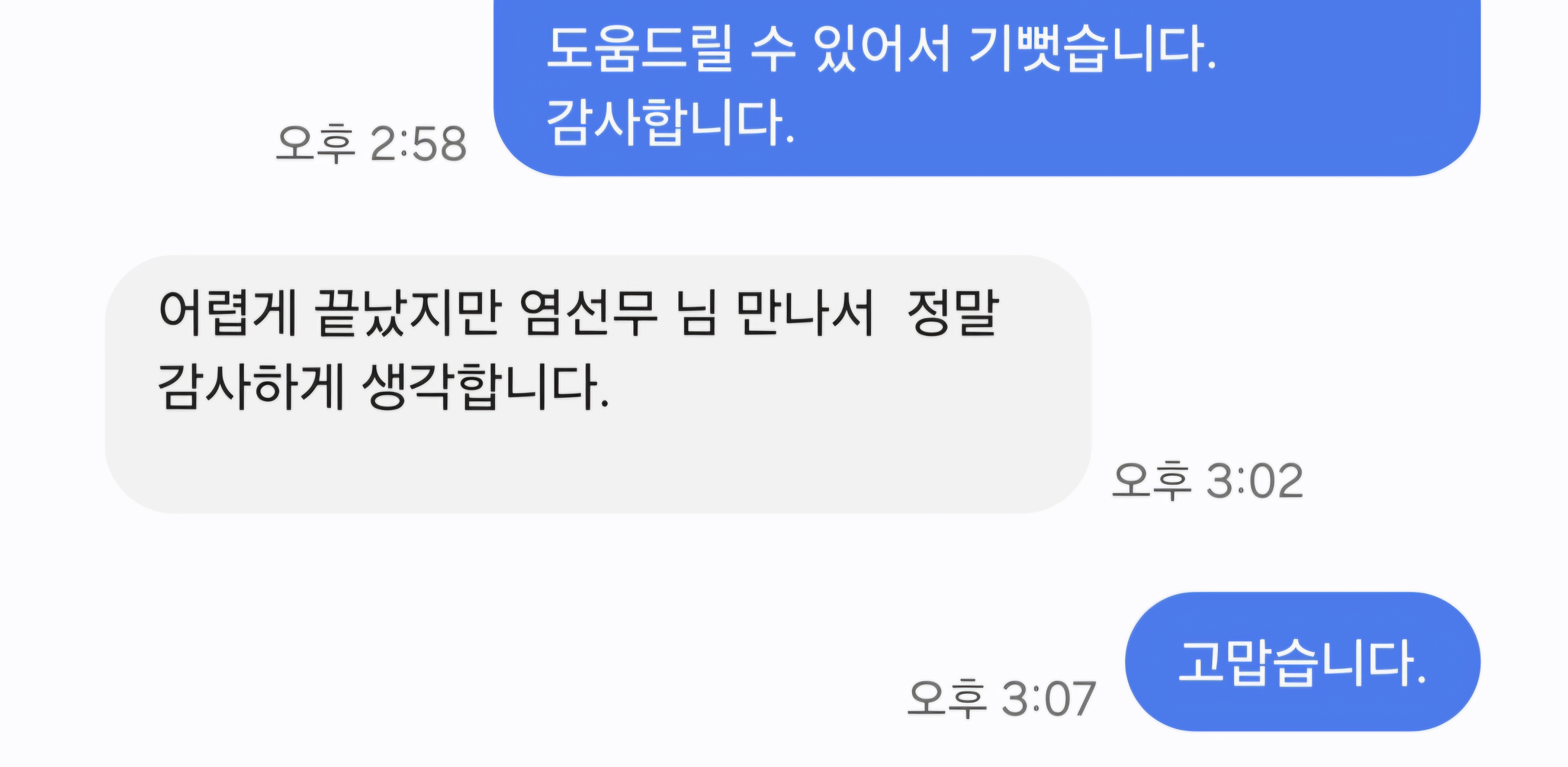 총평 이미지 2