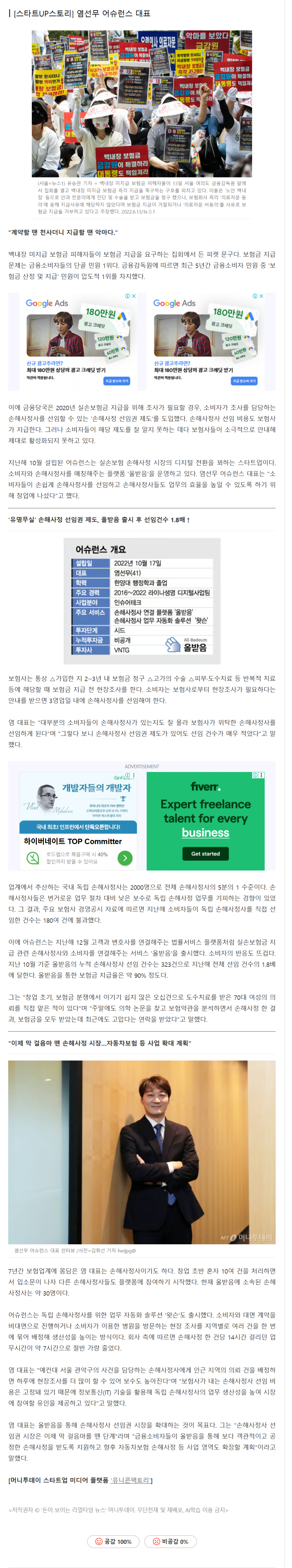 [보도자료] 
