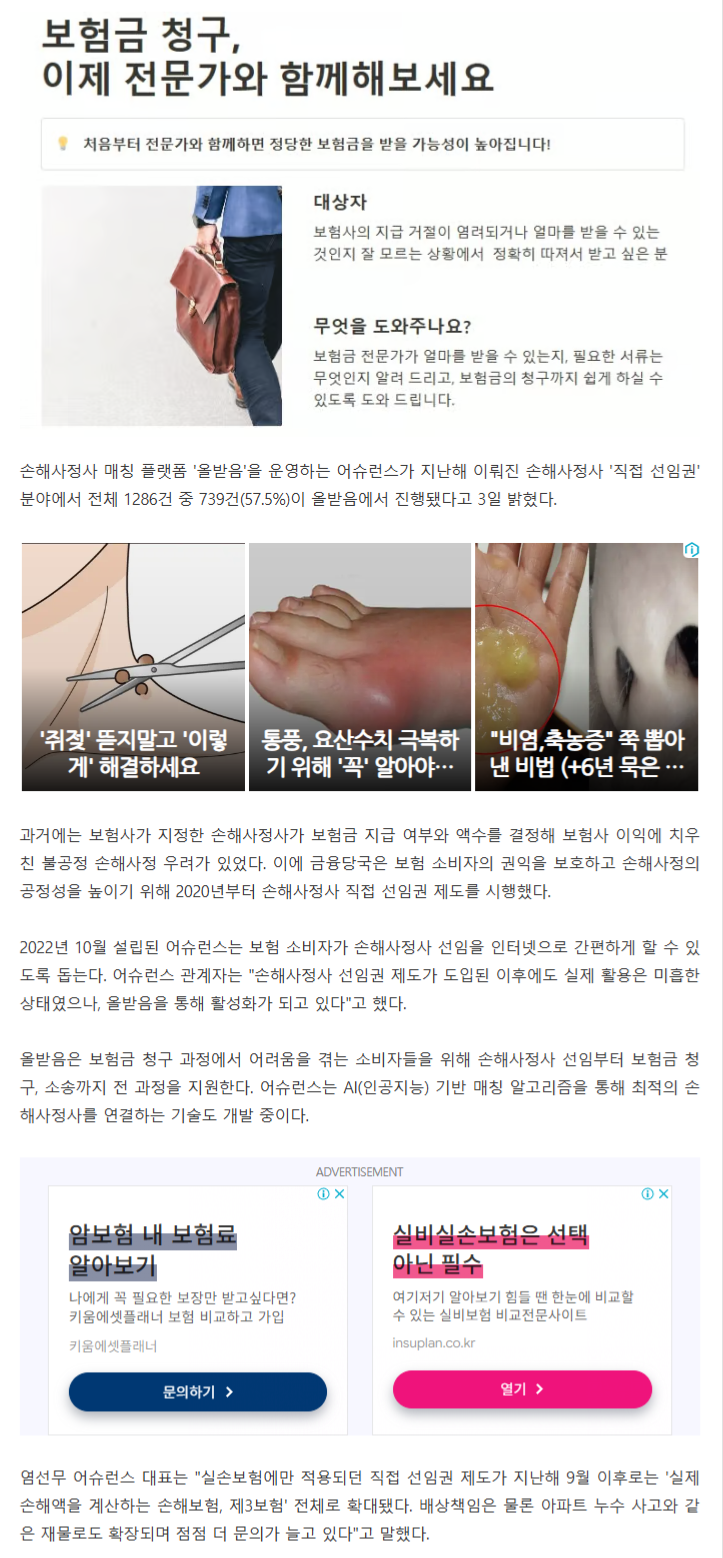 [보도자료] 